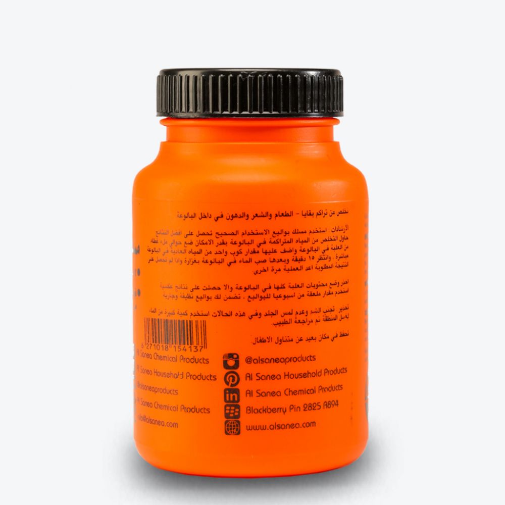 ودع – مسلك البواليع – Buy Online | Al Sanea Chemical Products