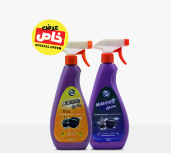 Mushriq Kitchen Degreaser (Pack of 2)